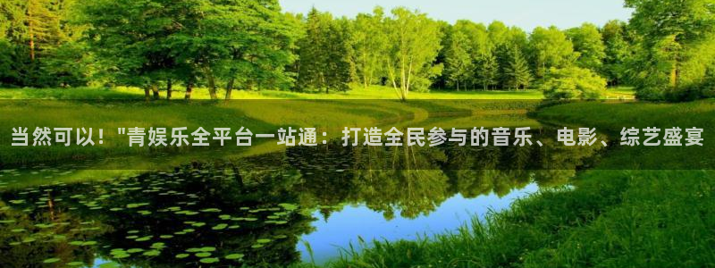 新航娱乐注册